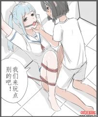 【绳艺漫画】第五话 浴室里的游戏（二）13P