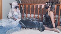 【BadCat】【咲希首次尝试做S】【咲希X妙妙 妙妙的盲瞳 耳塞 口球 + 全金属镣铐挣扎