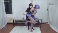 【莉雅】落难的玉衡星 DID/cosplay/棒子/紧缚/堵嘴/封嘴/单腿吊/蛋蛋/强膏/呼吸抑制/