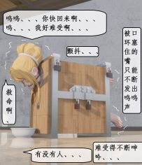 剧情向 绳艺漫画 变态姐妹  第四集 箱中女 箱子里的噩梦35P