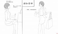 【绳艺漫画】模特妈妈被老板套路（彩色和黑白两版）36P