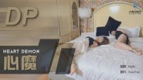 【JS】【定制】【晓凡】【哈妮】《心魔》
