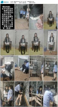 皖北绳艺 小染、朵朵、燕子、上演毒贩抓捕大戏