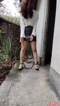 自家媳妇复出 户外镣铐特辑 复出前的小小暖场第一季