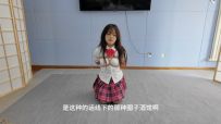 一绳所爱  《女m宛然绳艺捆绑访谈聊天》