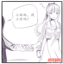 【情节漫画】发廊惊魂（上）（女绑女）落入黑发廊老板...